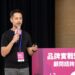市場聽得懂技術語言嗎 創璟品牌顧問如何成為B2B企業品牌轉譯者