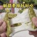 全聯熱賣「羽衣甘藍蘇打餅」又有新吃法!夾棉花糖微波10秒超牽絲