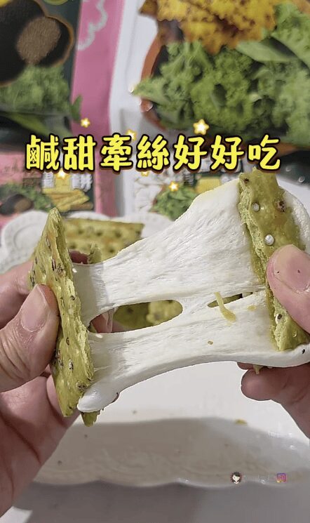 全聯熱賣「羽衣甘藍蘇打餅」又有新吃法!夾棉花糖微波10秒超牽絲