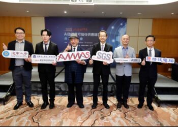 ANMAS 打造並強化可信任供應鏈與物聯網資安驗證