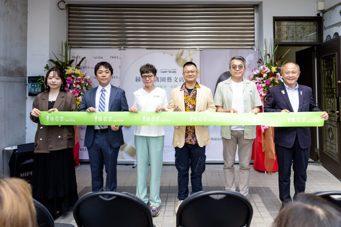 進軍台灣滿週年 絲若雲插旗桃園藝文特區 日本總部跨海見證新里程碑