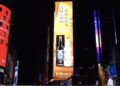 強強聯手 金門酒廠深耕佈局美國市場