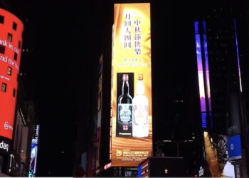 強強聯手 金門酒廠深耕佈局美國市場