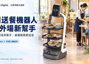 餐飲缺工不只缺廚師 AI送餐機器人成外場新幫手