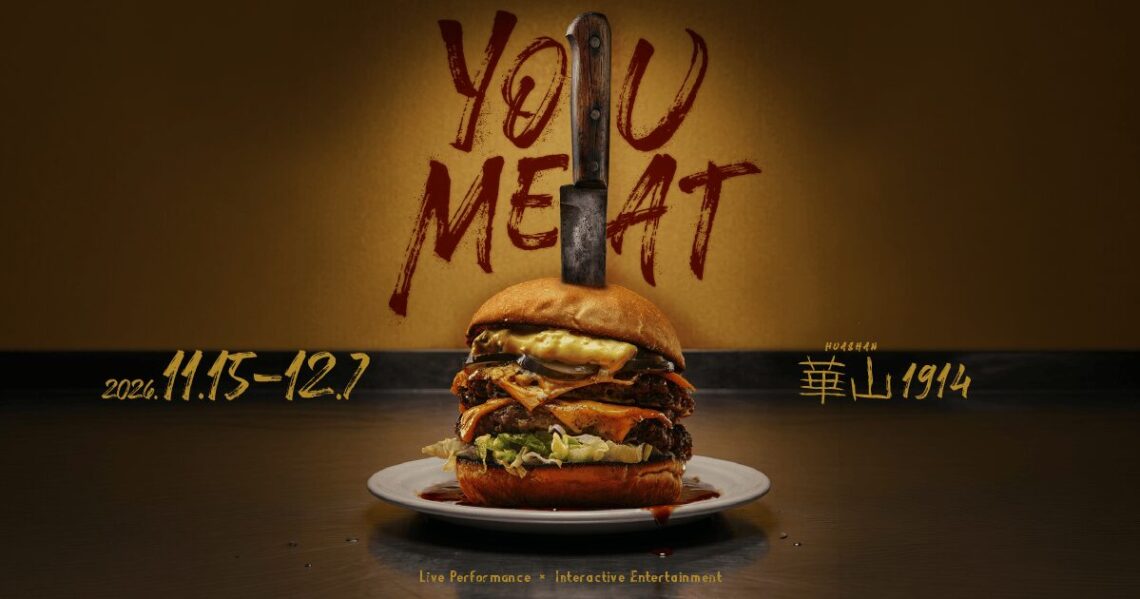 日本團隊新作《YOU MEAT》台灣首演 1小時沉浸式解謎體驗 與陌生人合作追查秘密