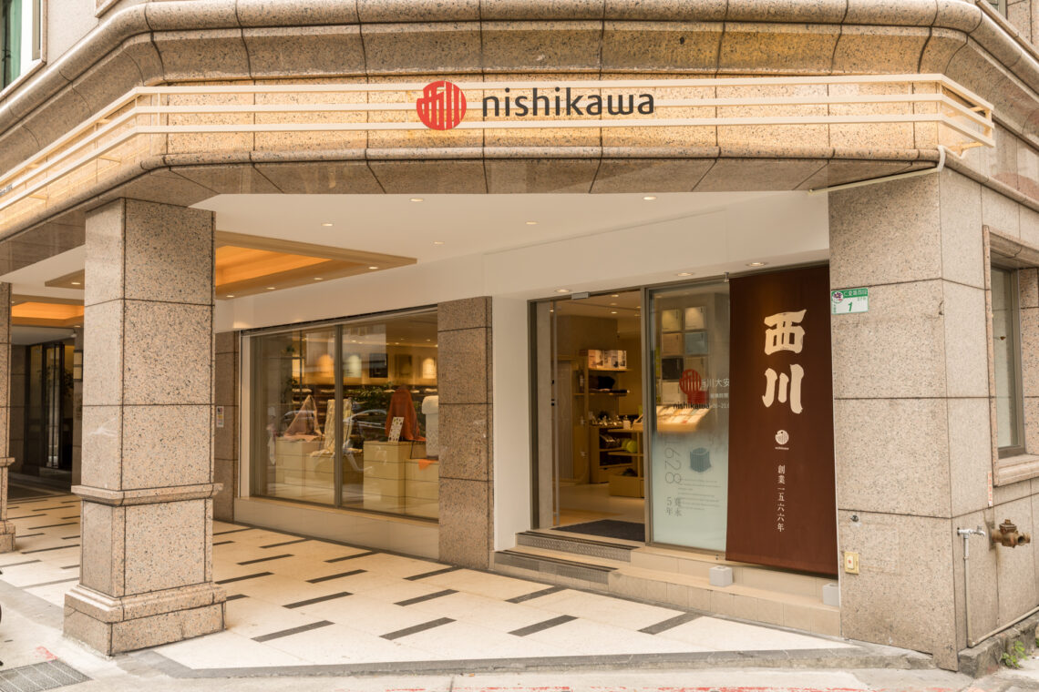 創業460年日本寢具 nishikawa海外首間直營店「西川大安店」台北開幕