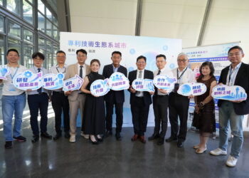 桃園市政府攜手工研院創新技術與專利融資助攻產業升級