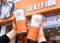 台灣好茶結合獨家青乳與智能調飲機 花好月圓打造快速複製的茶飲新模式