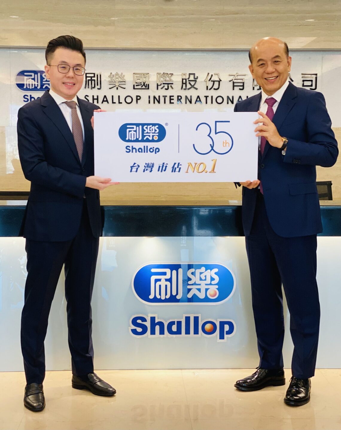 刷樂35周年迎二代接班 牙刷市占連十年居冠布局健康保健新事業