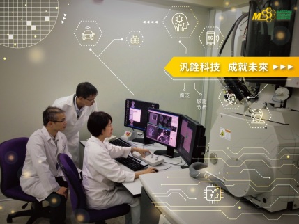 台廠突圍 達運攻國防製造、汎銓推類FAB驗證