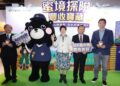 兆豐證券、兆豐期貨首辦品牌體驗展 讓金融教育走進生活