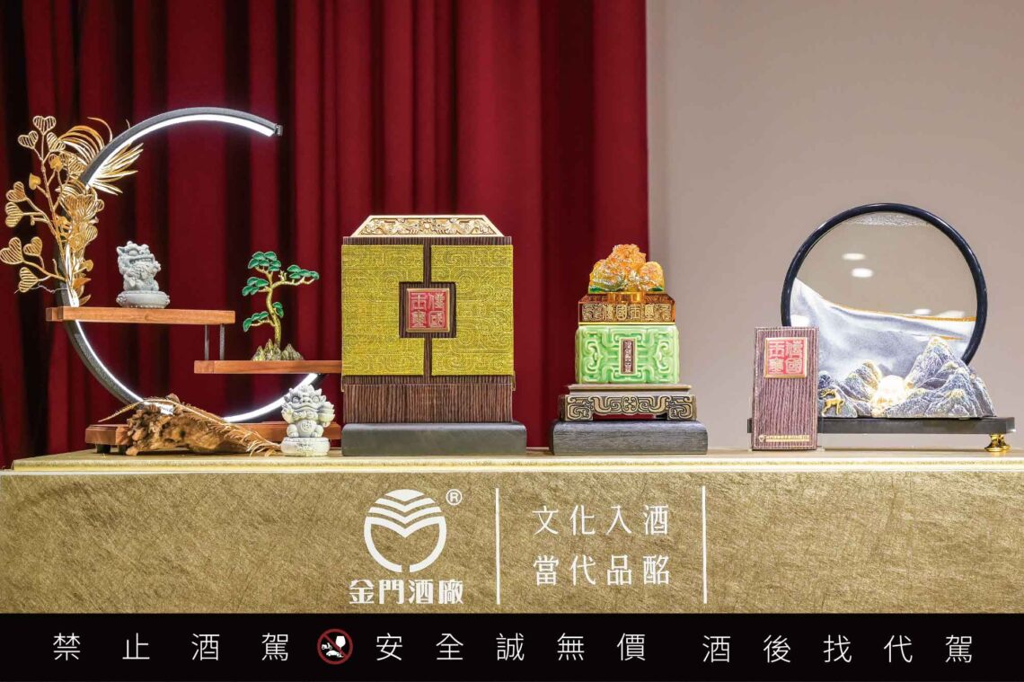 金門酒廠推出「傳國玉璽酒」  舉辦縣民抽籤價購供4千位縣民收藏