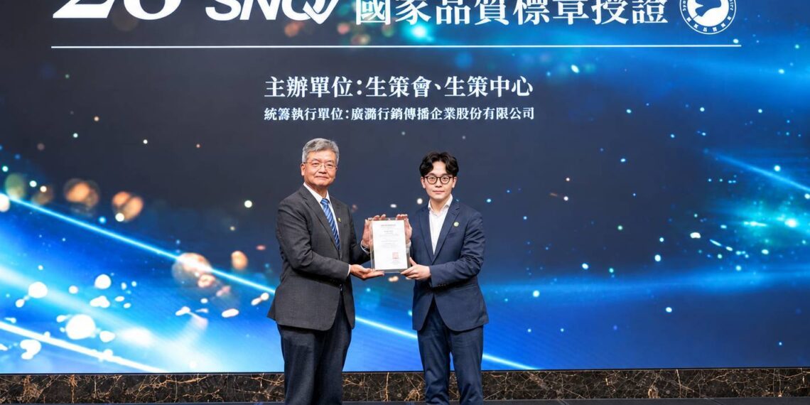 刷樂集團跨足健康保健市場 二代陳以旋創昂萃生技拓新版圖