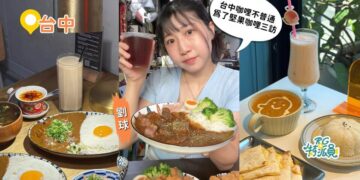 台中咖哩推薦｜3間人氣名店，紅酒燉牛肉、印度堅果咖哩、濃郁大人味一次收藏