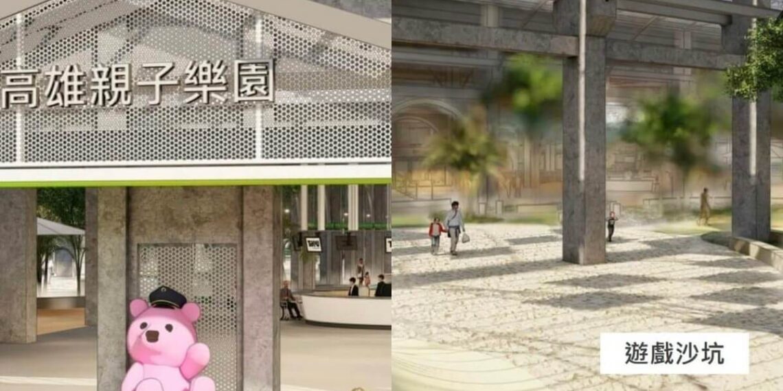 高雄最新親子景點 「台鐵機廠親子遊樂園」免門票 開箱全台最大室內兒童樂園