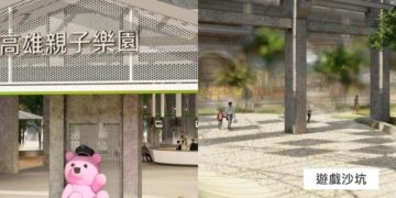 高雄最新親子景點 「台鐵機廠親子遊樂園」免門票 開箱全台最大室內兒童樂園
