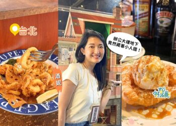 台北南京復興一日遊 義大利麵、袖珍博物館、復古咖啡廳 雨天散步路線一次排好