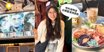 布里斯本景點 藏了一座霍格華滋？哈利波特迷必朝聖